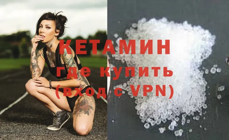 даркнет сайт  Кашин  КЕТАМИН ketamine 