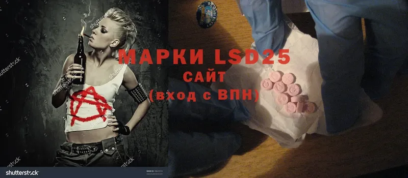 даркнет сайт  Кашин  LSD-25 экстази ecstasy 