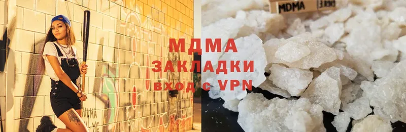 МДМА crystal  Кашин 